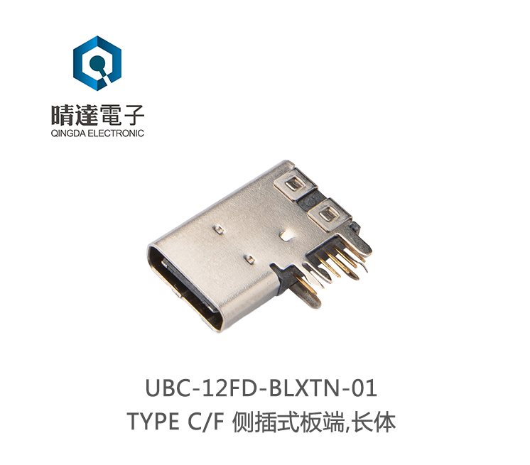 UBC-12FD-BLXTN-01